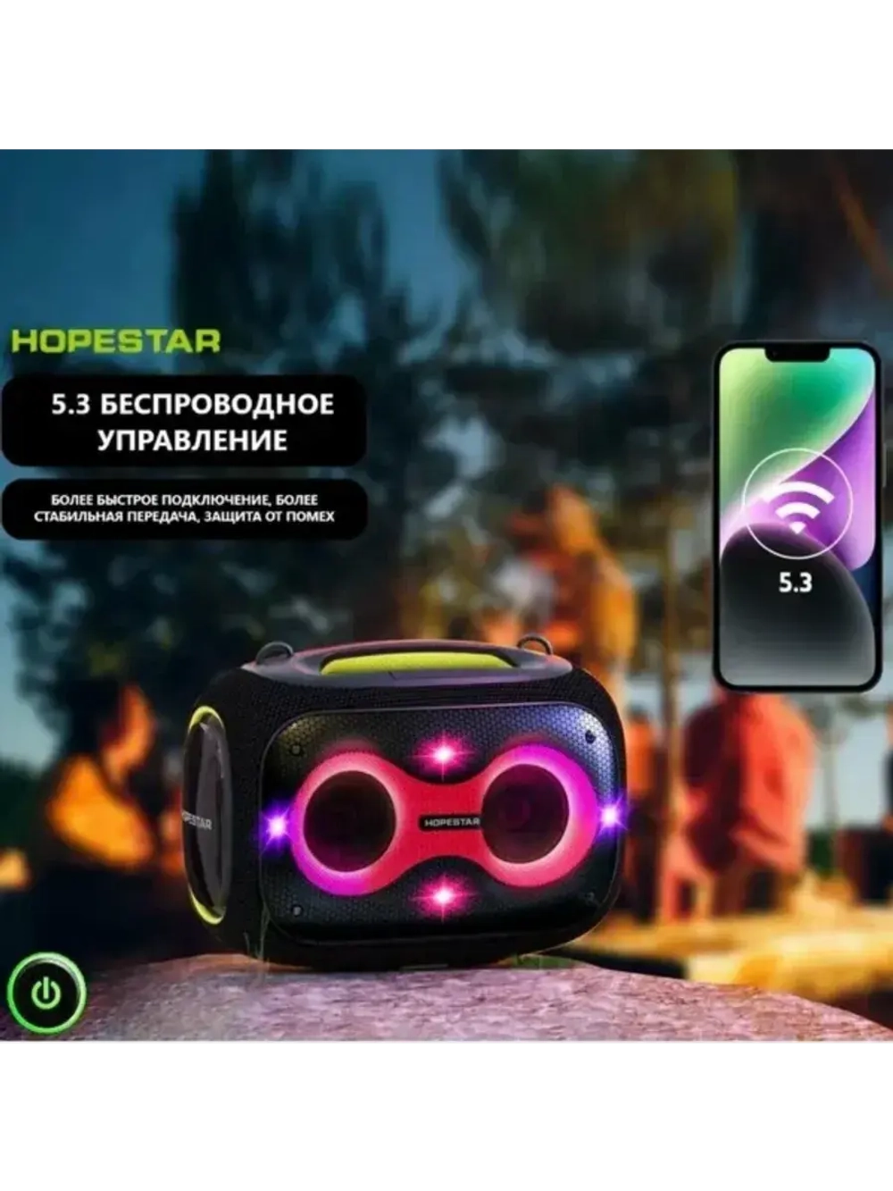 Портативная колонка Party Box хаки