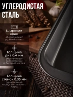 Противень антипригарный форма для выпечки