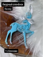 Новогодняя елочная игрушка Олень