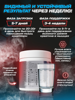 BCAA спортивное питание бцаа 500 грамм манго-маракуйя