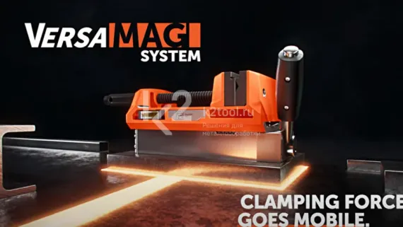 Отключаемое магнитное основание для тисков Fein VersaMAG