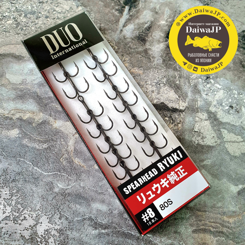 Крючки DUO SPEARHEAD RYUKI HOOK RK-TR #8