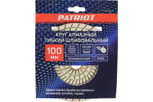 Круг алмазный гибкий шлифовальный АГШК O100 мм P400 Patriot (1165) 811010035
