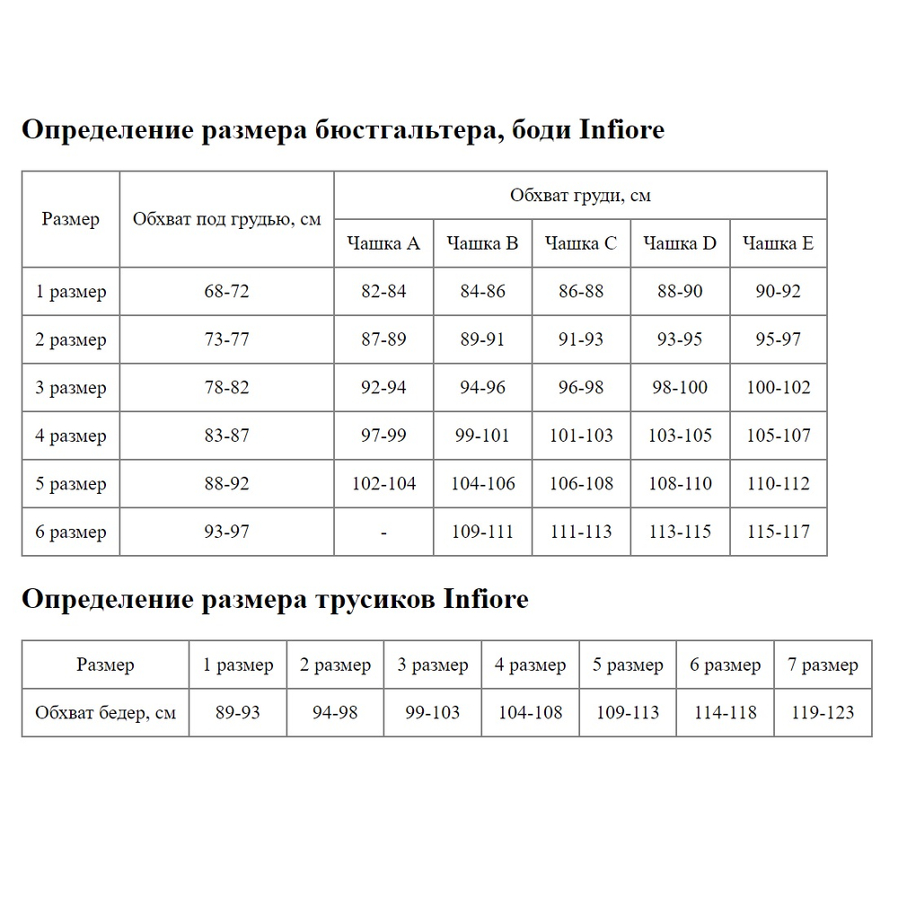 Бюстгальтер-балконет с широкими бретелями (Размер: 6C) (Цвет: белый)