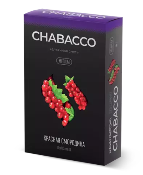 Кальянная смесь Chabacco "Red currant" (Красная смородина) 50гр