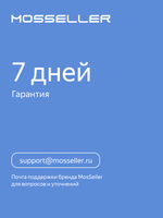 Бампер MosSeller c подставкой для MacBook Pro 14 (M1 Pro/Max, M3, M4, M5, M5 Pro/Max), Синий