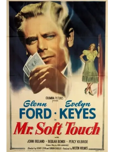 Мистер Простак (1949) (DVD-R)