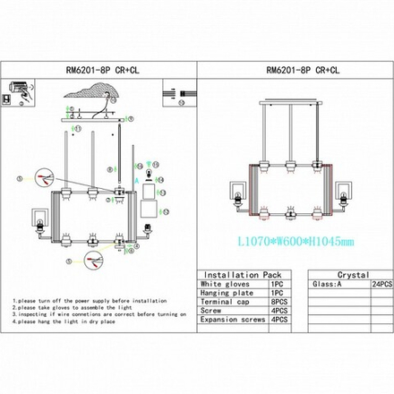 Люстра на штанге iLamp King RM6201-8P CR+CL