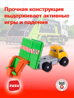 Машинка Мусовороз - игрушечные машинки для мальчиков с раннего возраста