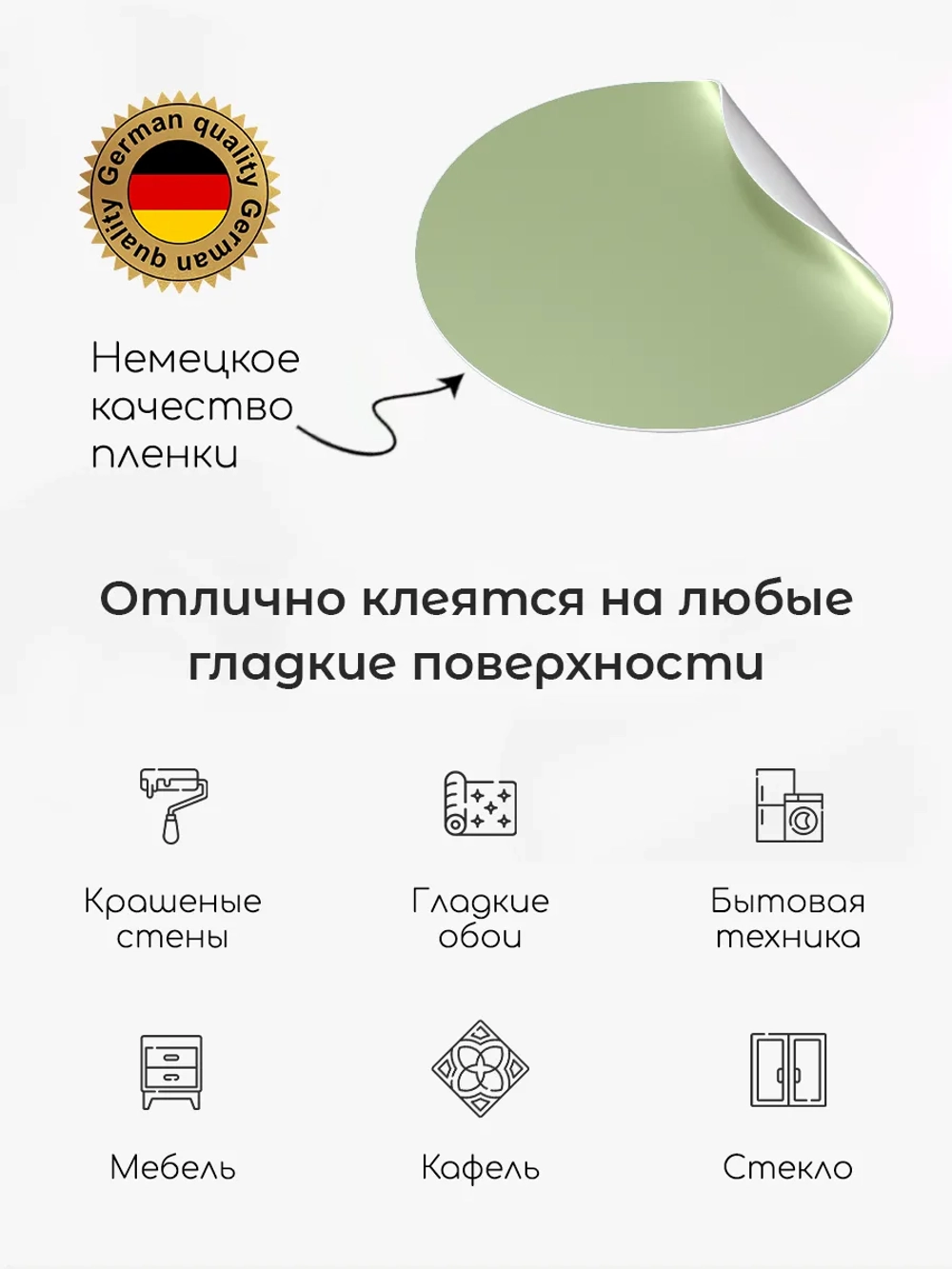 Интерьерные наклейки кружочки на стену в детскую
