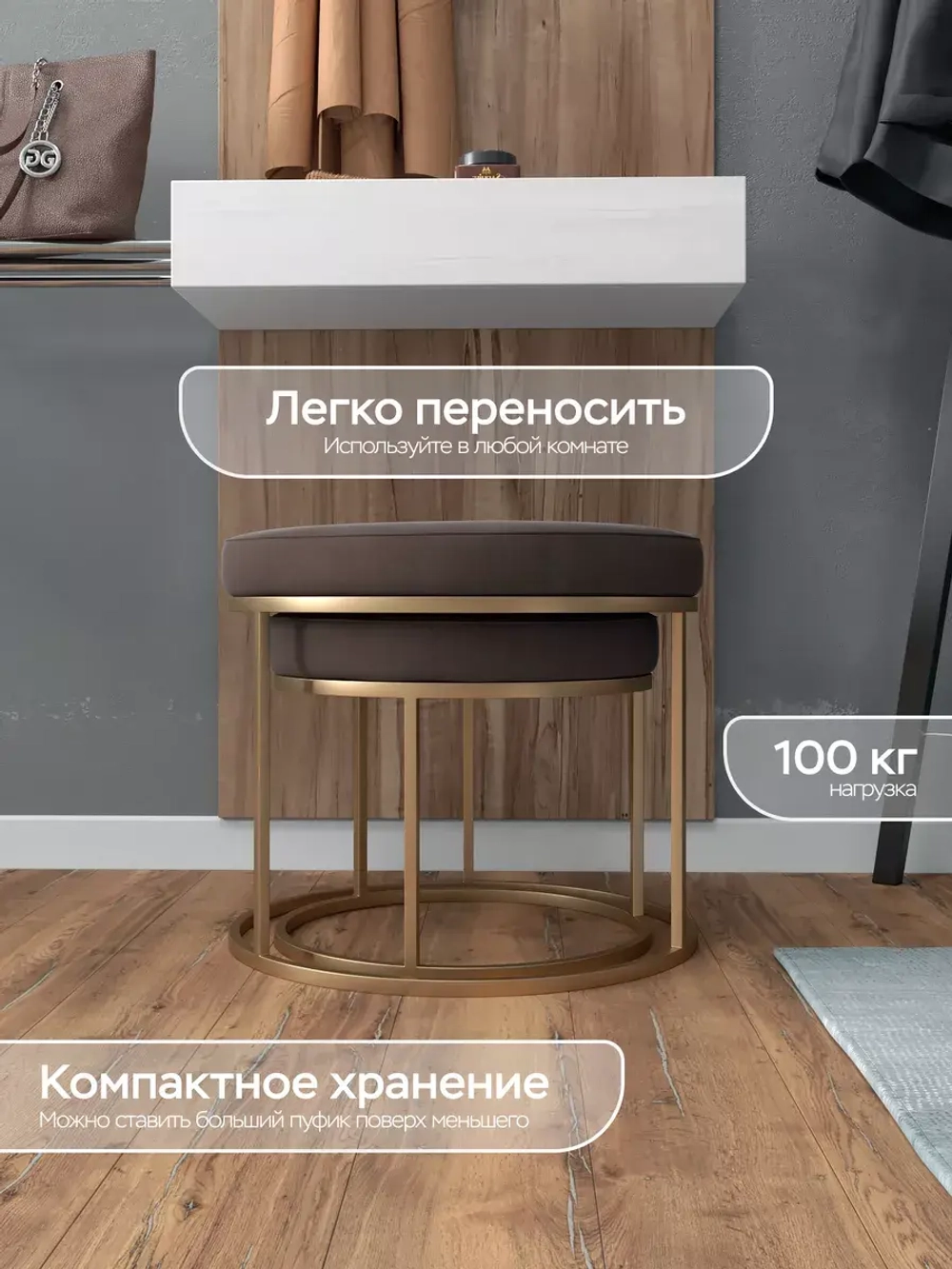 Комплект двух пуфов