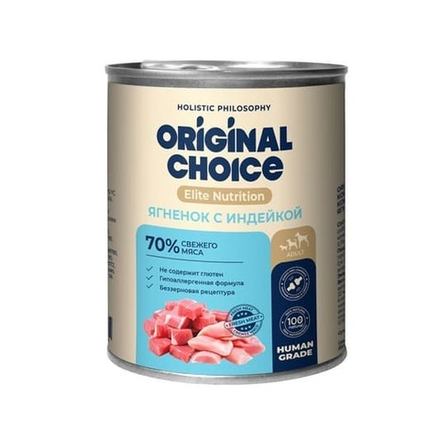 Консервы ORIGINAL CHOICE Elite Nutrition Adult для собак ягненок с индейкой 750 г