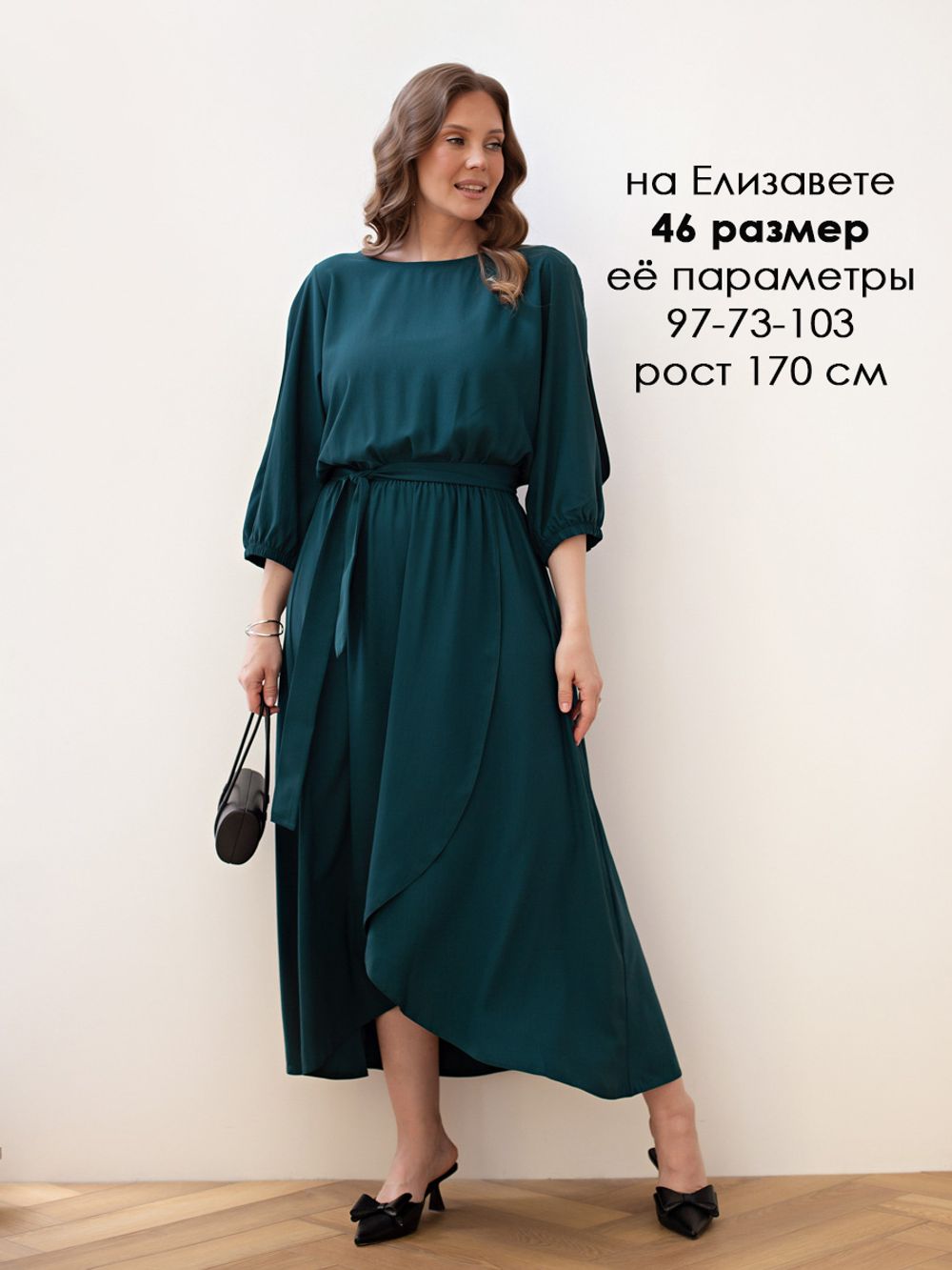 Платье Танго вдвоем (изумрудное) П15139-1М LT Collection