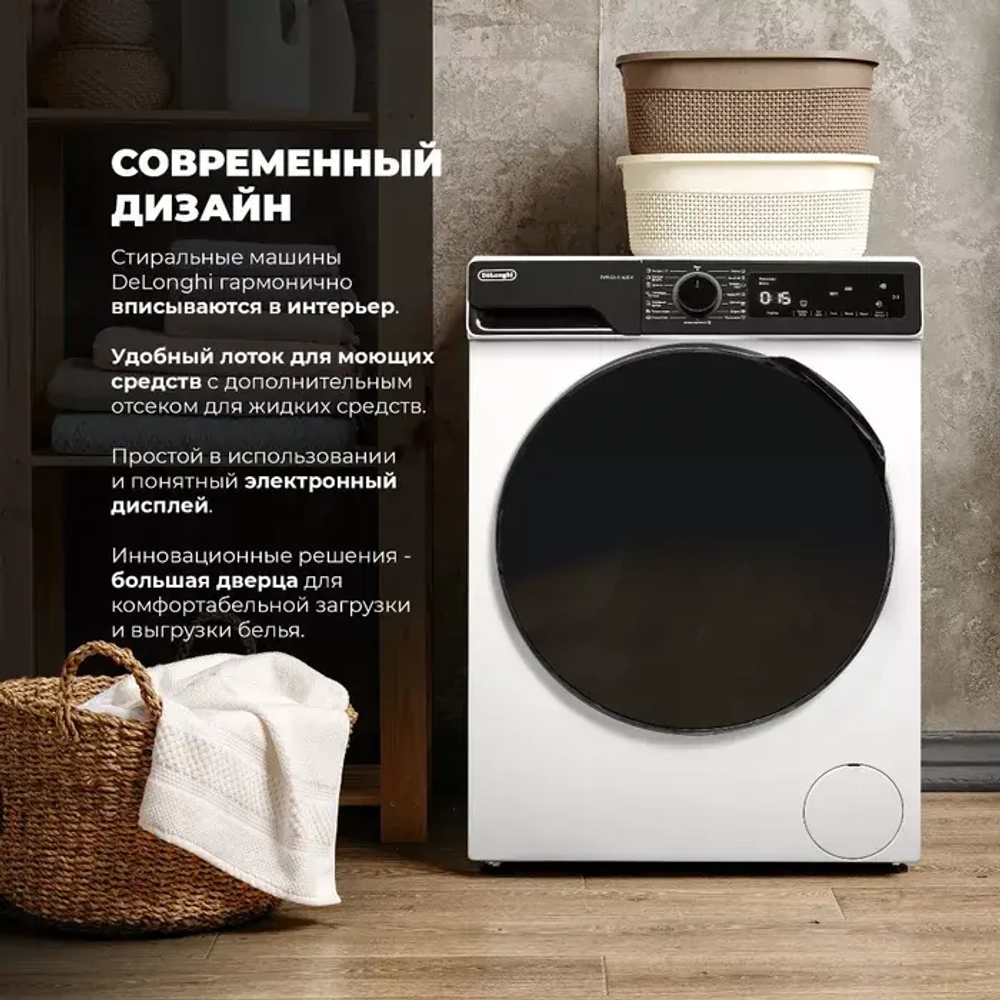 DeLonghi Стиральная машина DWM 624 VI ALICIA