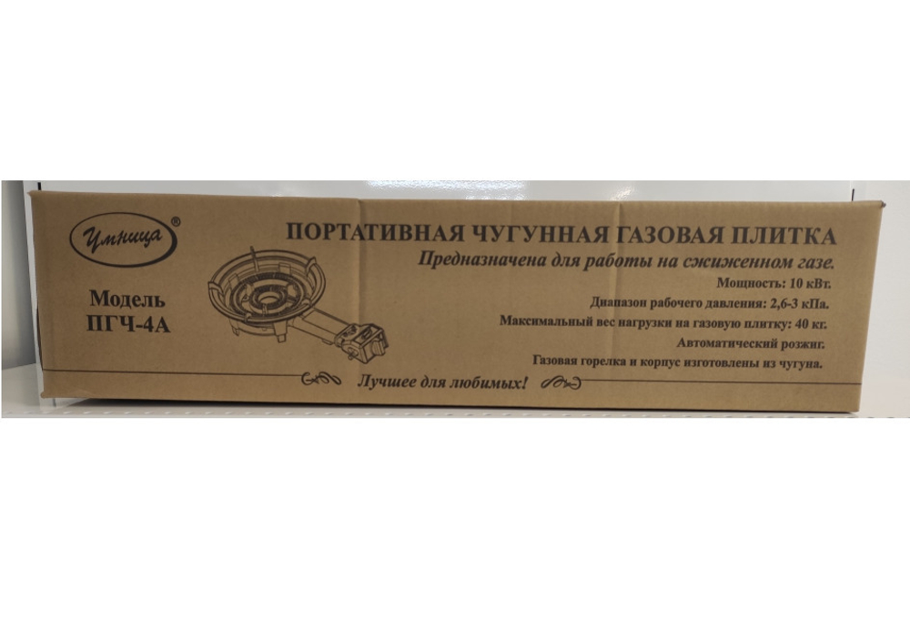 Плита газовая высокой мощности "Умница" ПГЧ-4А (10 кВт)