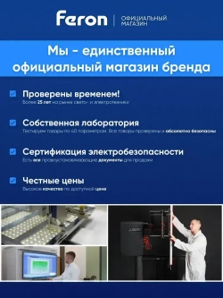 Шинопровод трековый 1 м черный / Feron CAB1003 10340