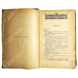 Коломнин Петр Петрович. Краткие сведения по типографическому делу. СПб., Тип. А. С. Суворина, 1899г.