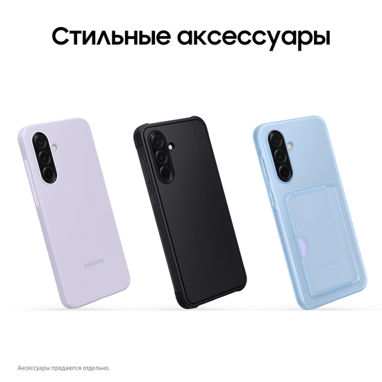 Смартфон Samsung Galaxy A36 256Гб Серебристый