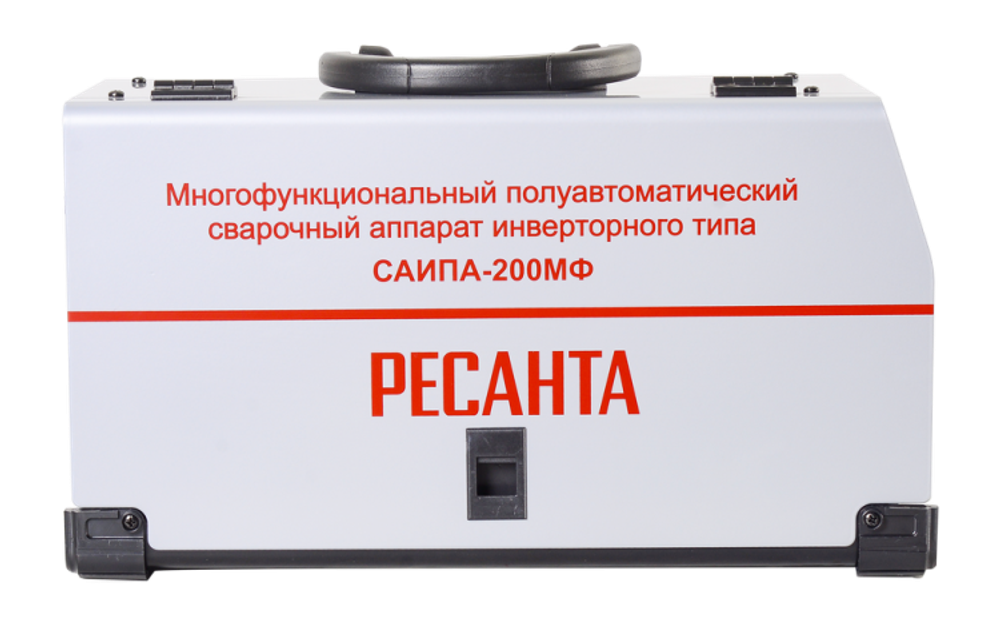 Сварочный полуавтомат многофункциональный Ресанта САИПА-200МФ (MIG/MAG/TIG)