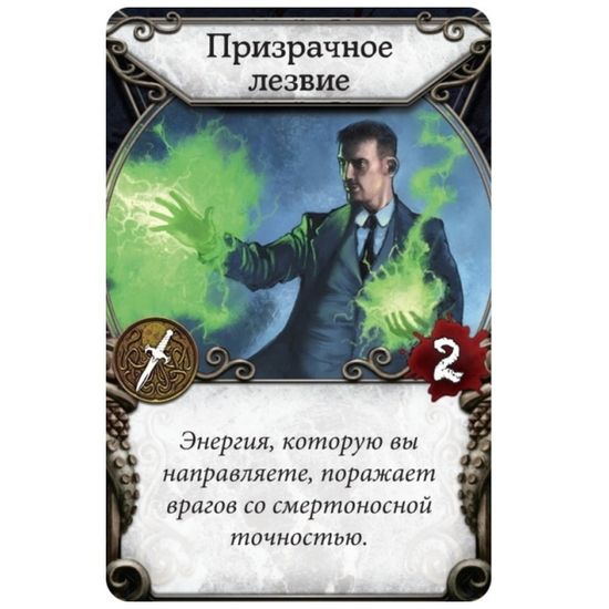 Настольная игра Особняки Безумия. Святилище сумерек