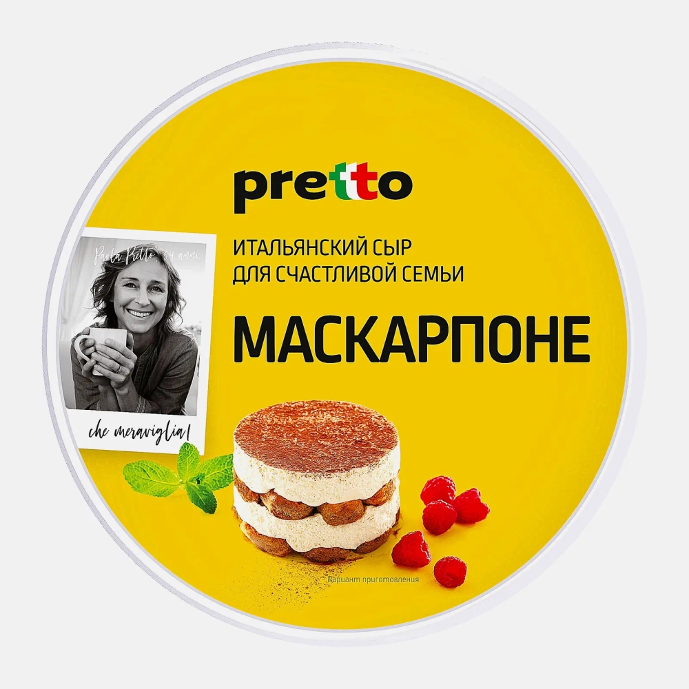 Сыр Pretto Маскарпоне 80% 250г