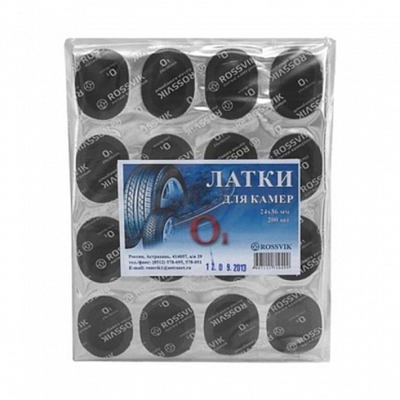 Латки камерные овальные 24х36 мм