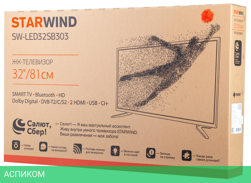Телевизор LED Starwind 32" SW-LED32SB303