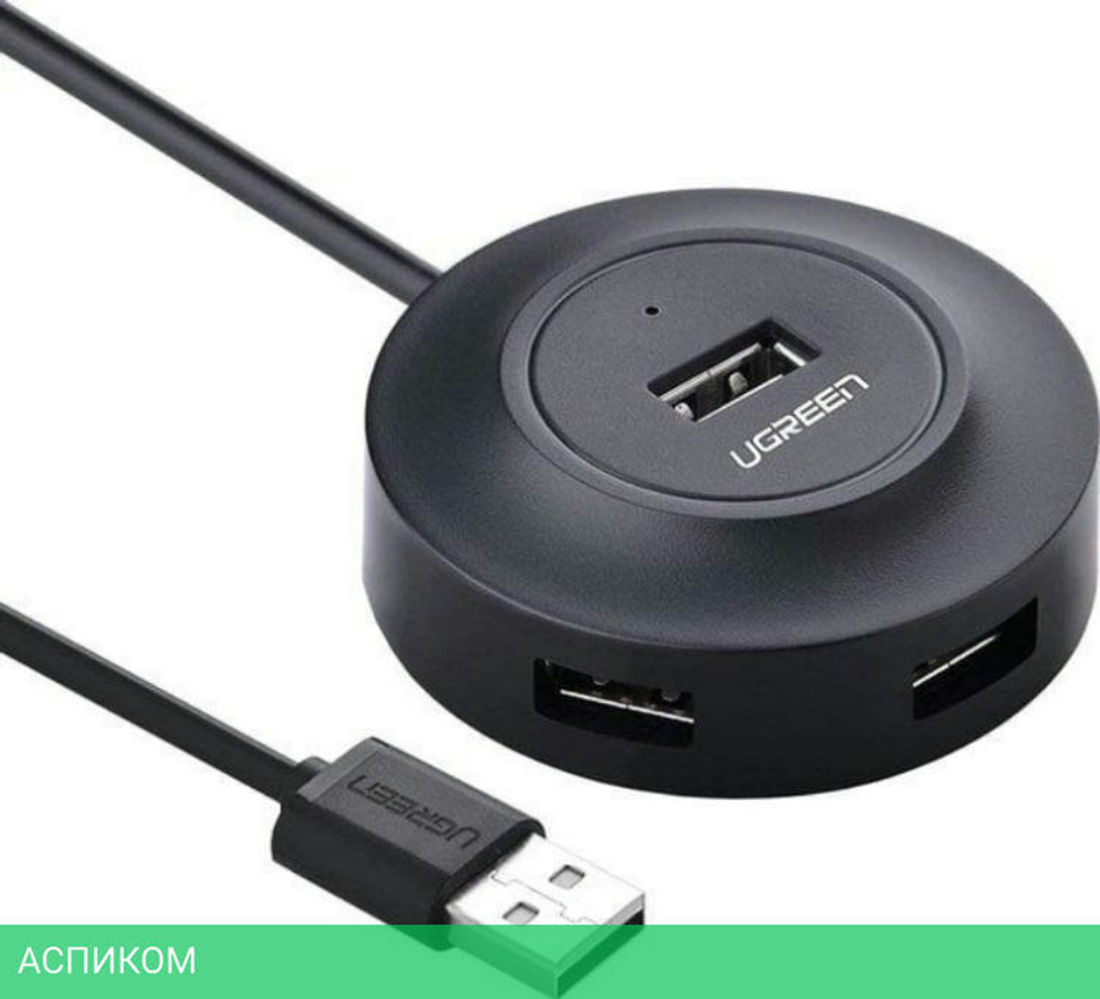 USB-хаб Ugreen CR106-20277 Black (20277)