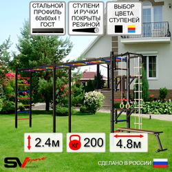 Уличная шведская стенка Sv Sport рукоход х 2 У51200 (Турник/Брусья/Стойка/Скамья/Канат/кольца/лестница)