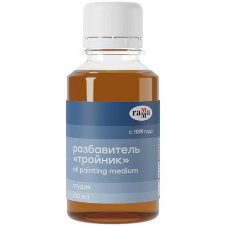 Разбавитель Гамма "Студия. Тройник", 100мл