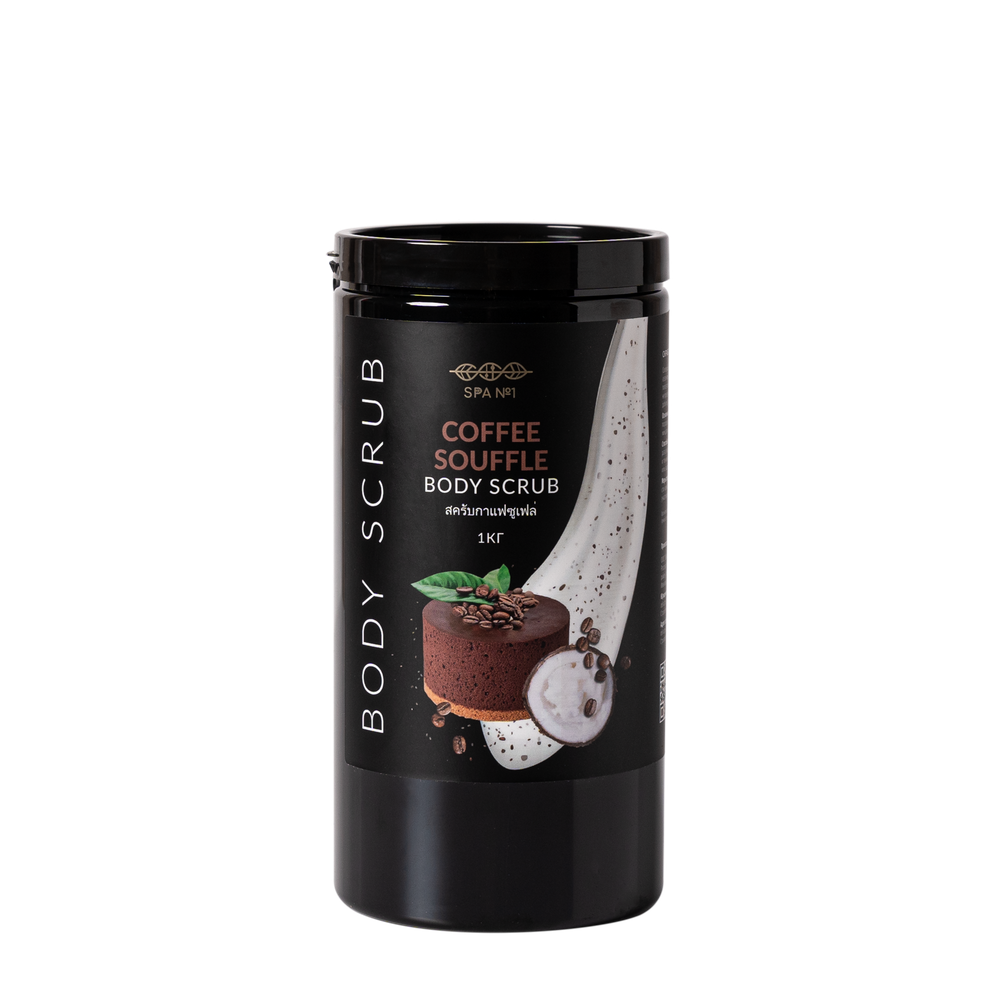 Скраб соляной (кокосовое масло и масло ши) Кофейное суфле  1 кг