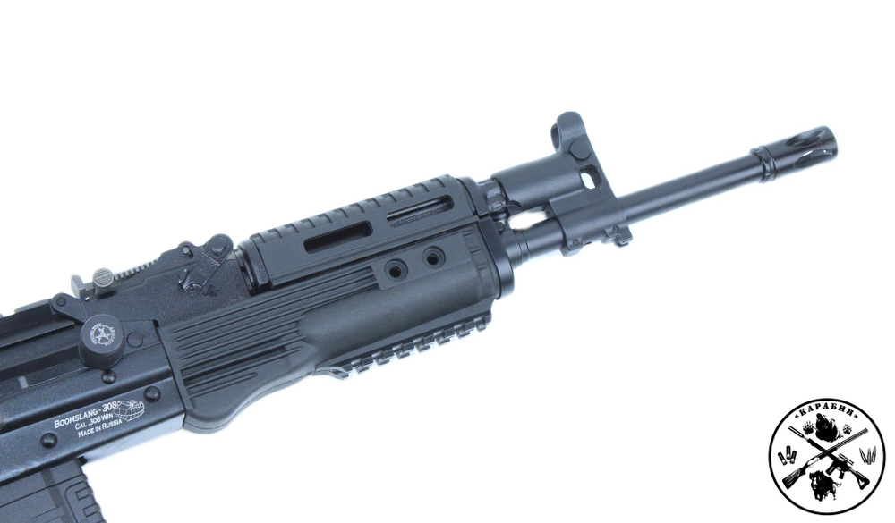Карабин Бумсланг 308, калибр 308Win