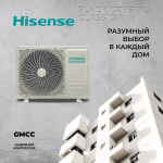 Сплит-система Hisense Black Crystal Classic A AS-13HW4SVDTG5В, чёрная, для помещения до 37 кв.м.