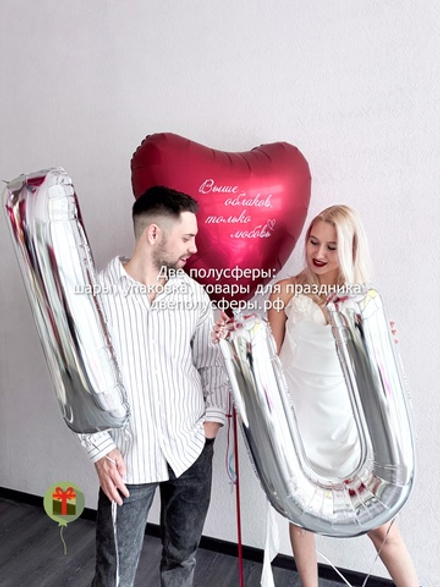 Набор шаров Я люблю