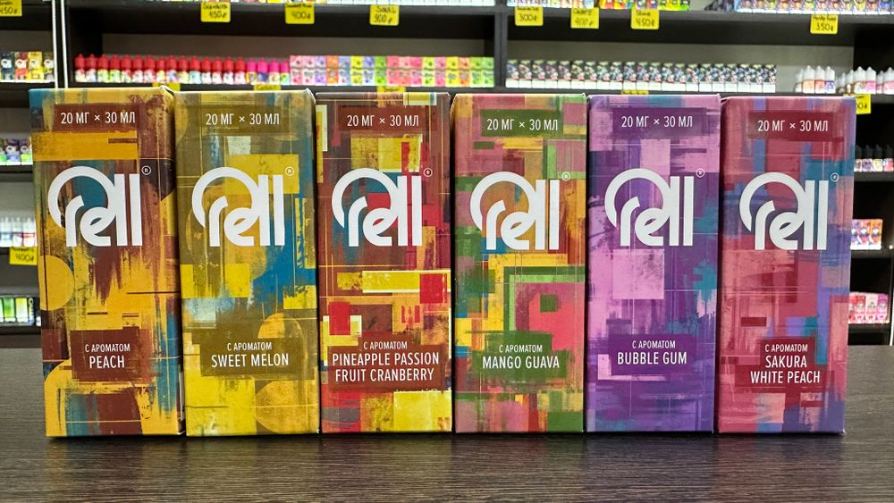 Rell Azure