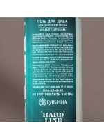 Подарочный набор новогодний «Надёжному мужчине»: гели для ду