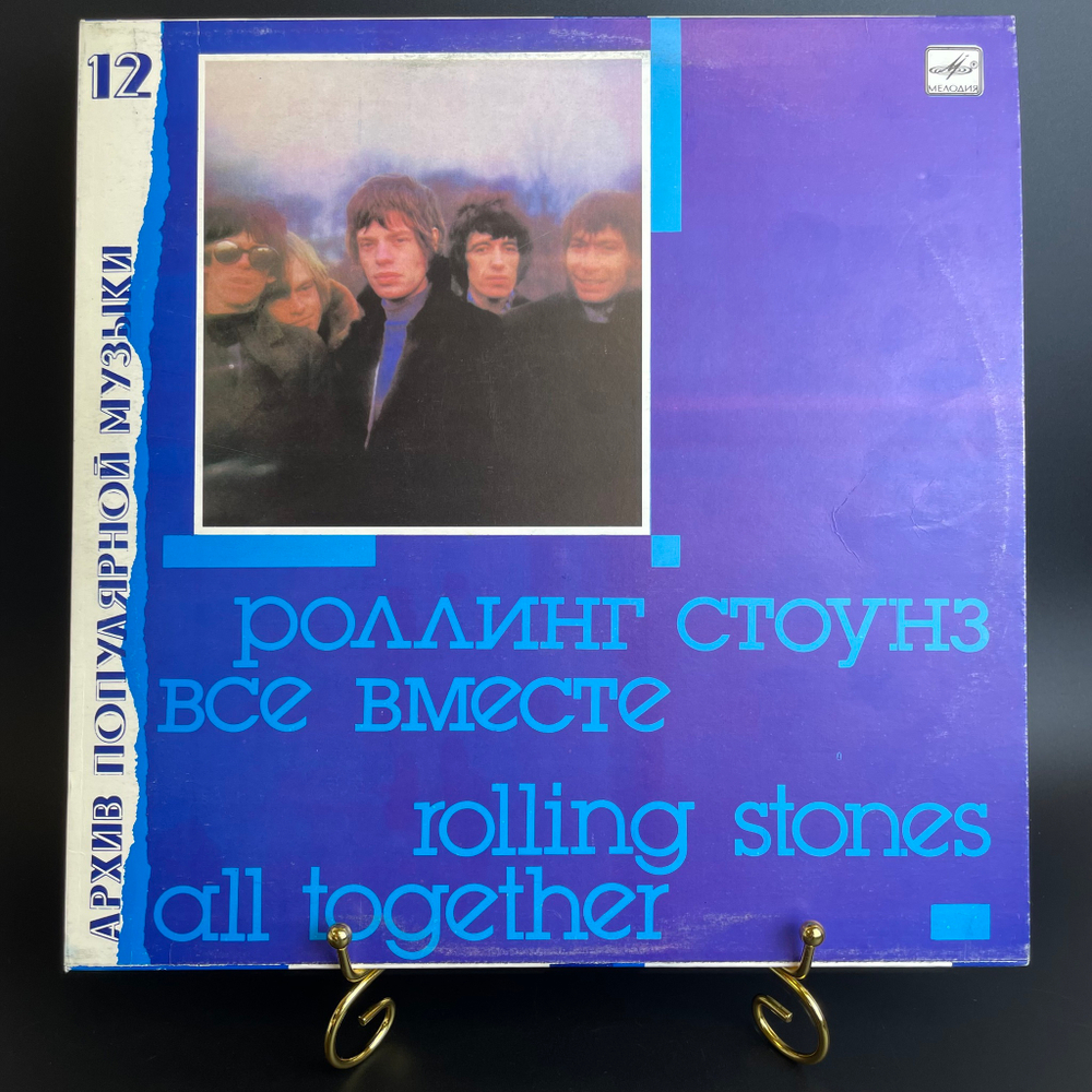 LP The Rolling Stones - all together / Роллинг Стоунз - Все вместе, Архив популярной музыки №12. 1989 год.