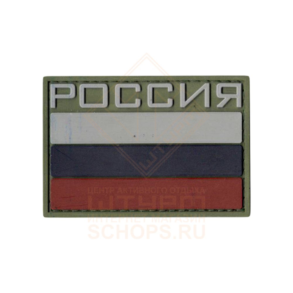 Патч PVCZ ПВХ флаг РОССИИ с надписью, Olive