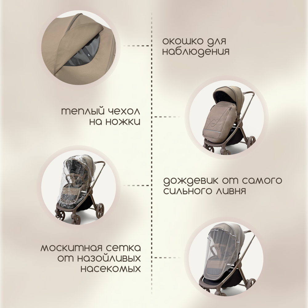 Модульная коляска BubaGO Gaudi 3в1