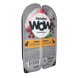 Консервы ALPHAPET WOW для стерилизованных кошек c индейкой (ломтики в соусе) - 80 гр
