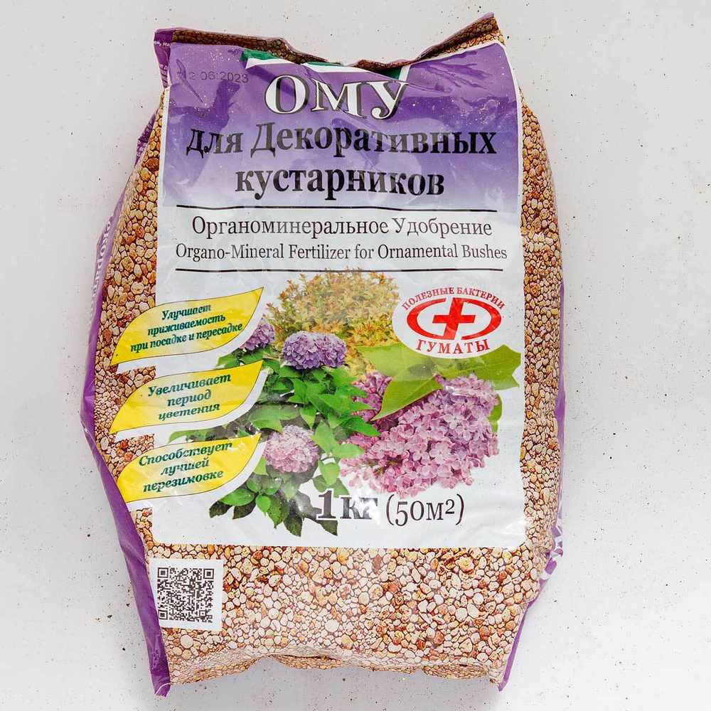 Удобрение-ОМУ для декоративных кустарников 1 кг