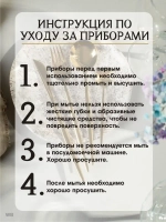 Набор столовых приборов 24 предмета