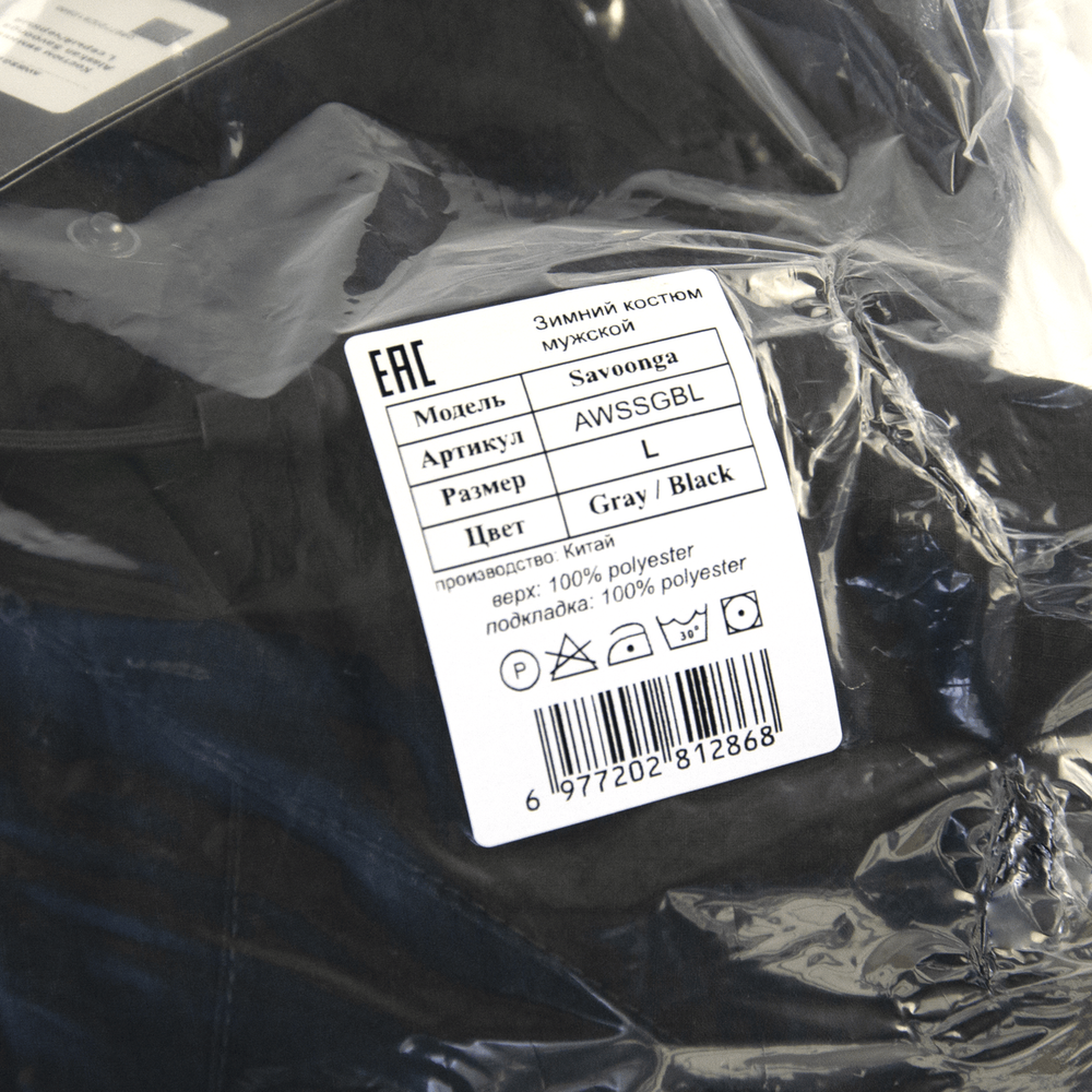 Костюм мужской зимний Alaskan Savoonga (Серый/Черный)