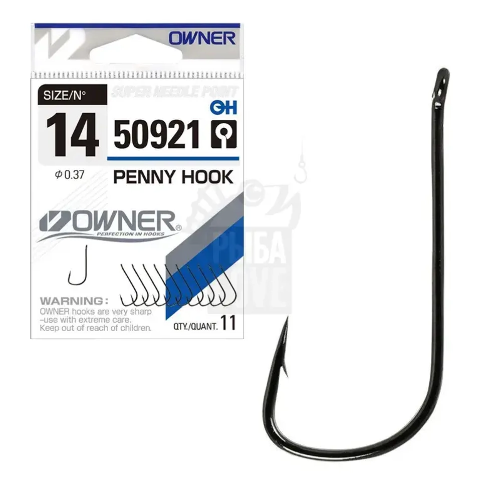 Крючок OWNER Penny Hook 50921 №10-14