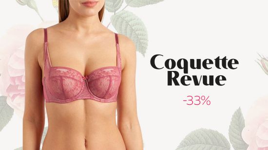 Скидка 33% на белье Coquette Revue 😘