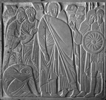 На Страстной