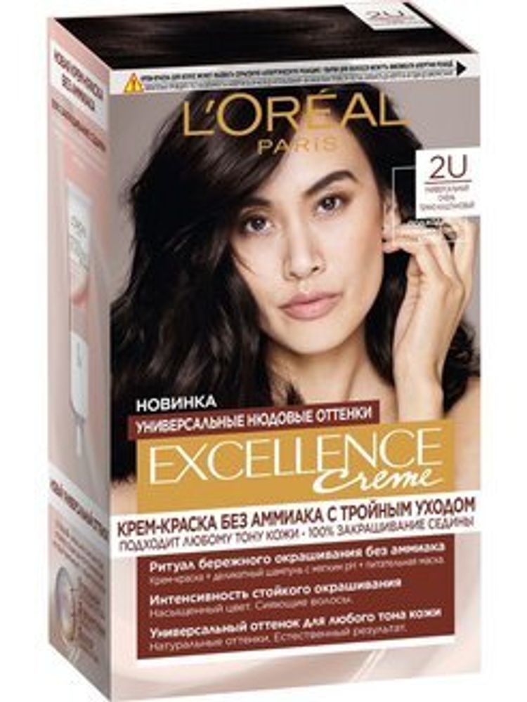 L&#39;Oreal Paris Крем-краска для волос Excellence-Crème, без аммиака, тон №2U, Очень темно-каштановый