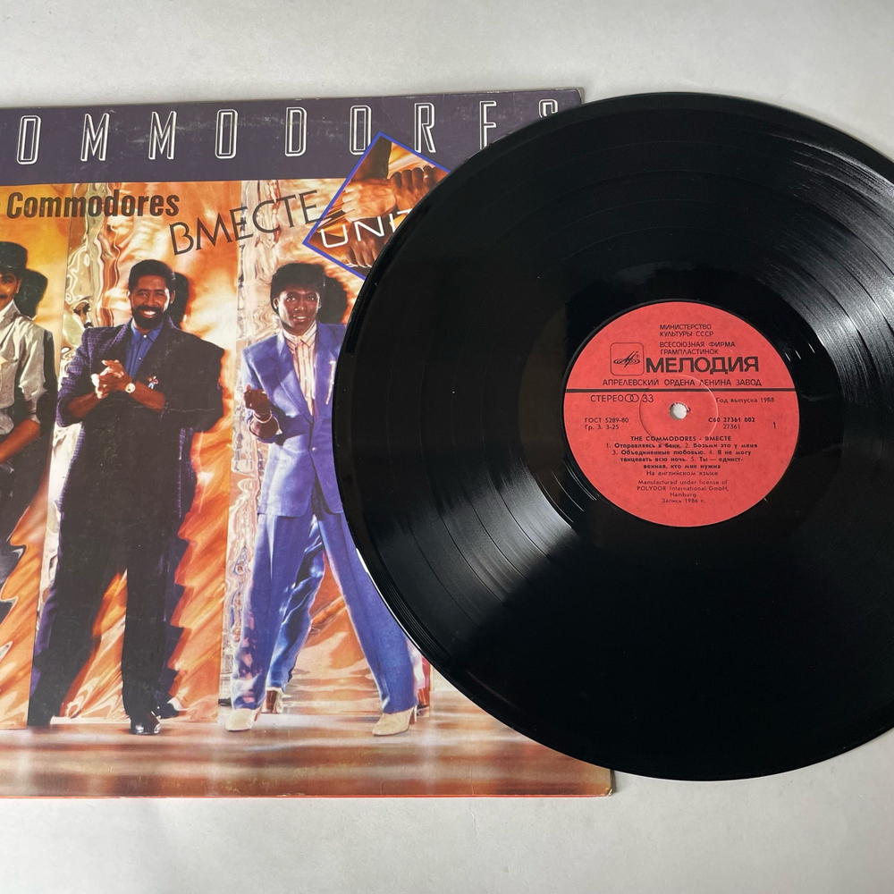 Винтажная виниловая пластинка LP Commodores, United, Вместе (СССР 1988) Land Of The Dreamer