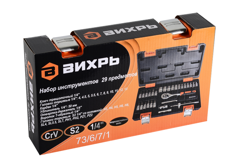 Набор инструментов, 1/4" , CrV, пластиковый кейс 29 предм Вихрь