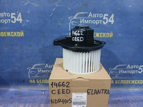 Моторчик печки Kia CEED 2006-2012